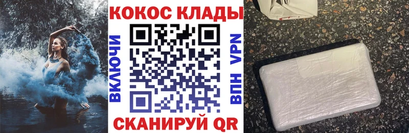 КОКАИН Эквадор Реутов