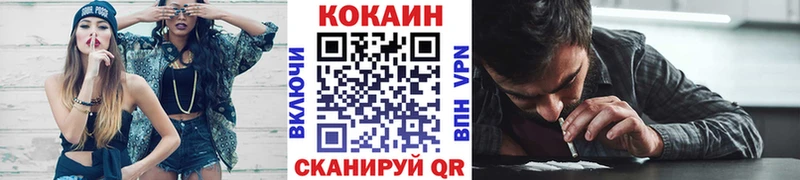 цена   Реутов  Кокаин VHQ 