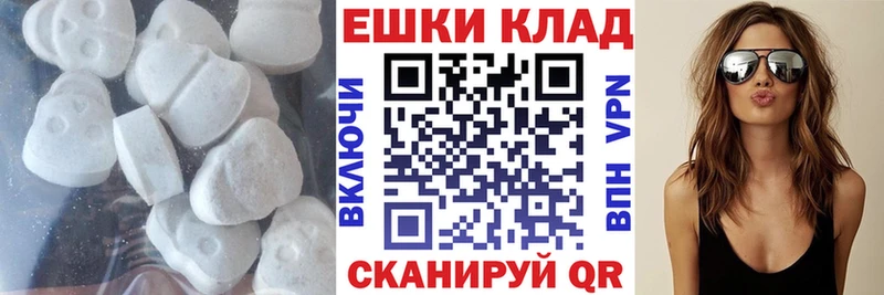 Ecstasy TESLA  omg ссылка  Реутов 