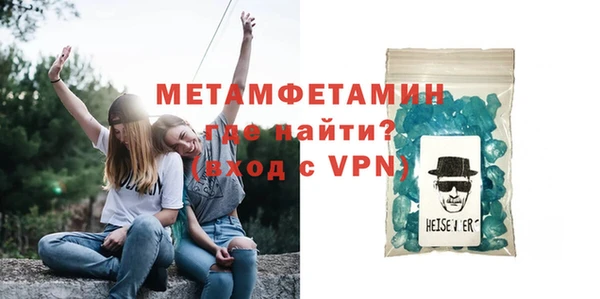 кокаин премиум Балабаново