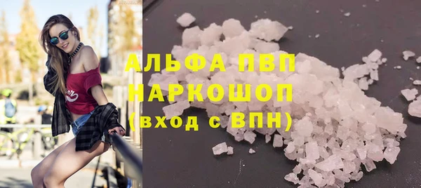 кокаин премиум Балабаново