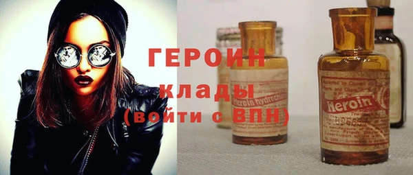 метадон Балахна