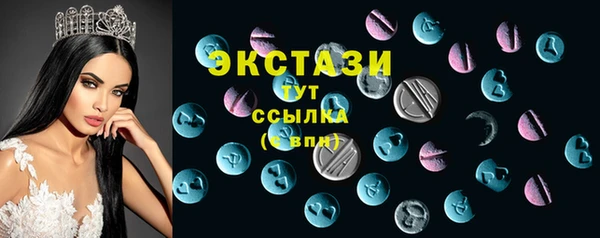 кокаин премиум Балабаново