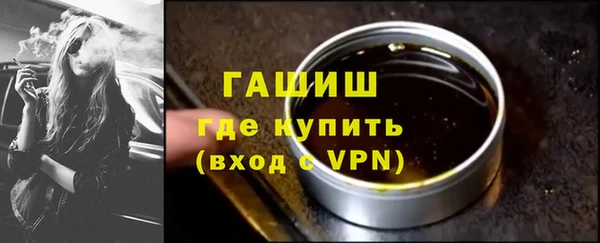 метадон Балахна