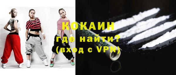 метадон Балахна