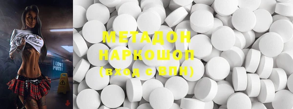 кокаин премиум Балабаново