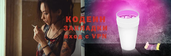 метадон Балахна