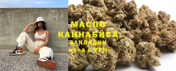 кокаин премиум Балабаново