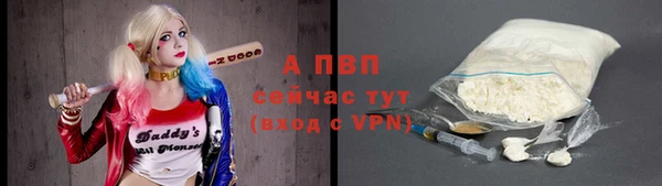 кокаин премиум Балабаново