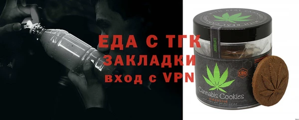 метадон Балахна