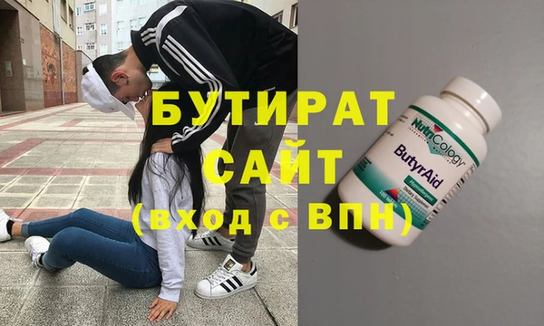 кокаин премиум Балабаново
