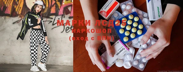 метадон Балахна
