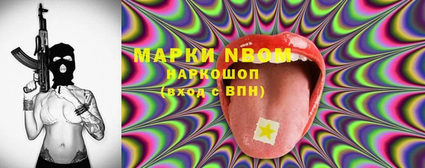 метадон Балахна
