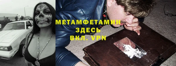 метадон Балахна