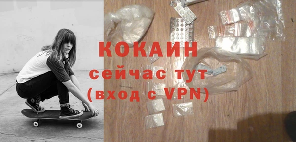 метадон Балахна