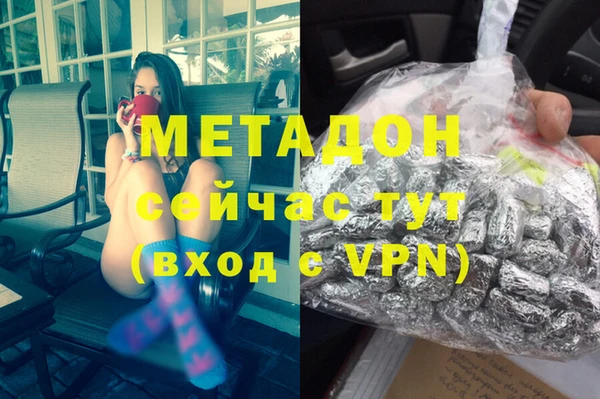 кокаин премиум Балабаново