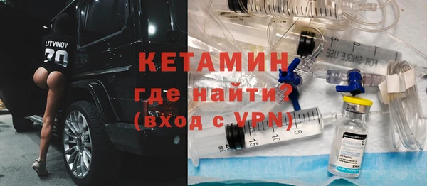 кокаин премиум Балабаново