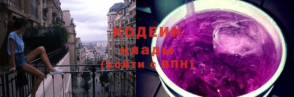 кокаин премиум Балабаново