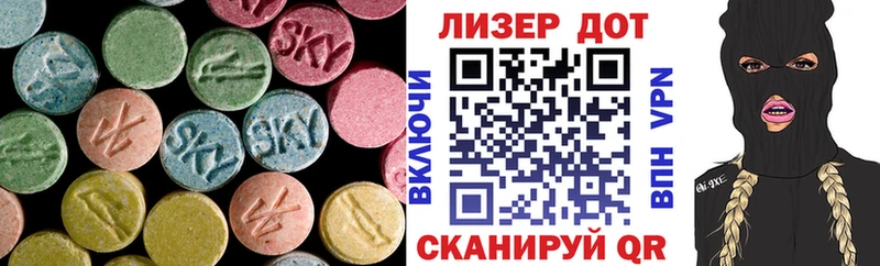 LSD-25 экстази ecstasy  Реутов 