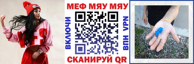 где купить наркоту  Реутов  МЕФ кристаллы 
