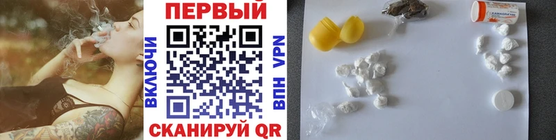 blacksprut tor  Реутов  Первитин кристалл 