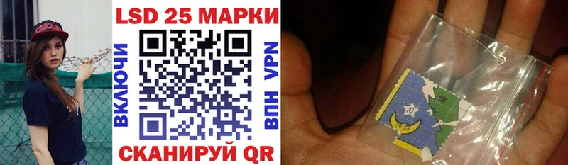 Марки N-bome 1,8мг наркота Реутов