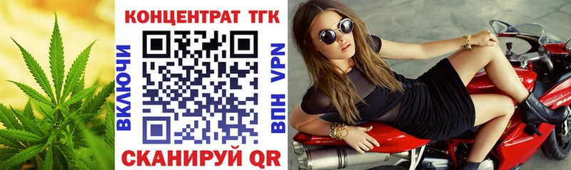 Дистиллят ТГК гашишное масло  Реутов 